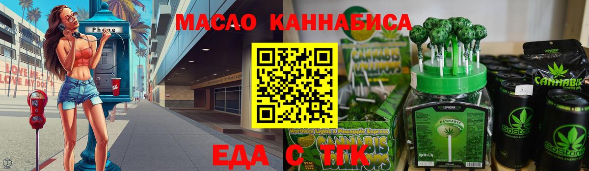 Canna-Cookies марихуана  Вход с VPN  Киров 
