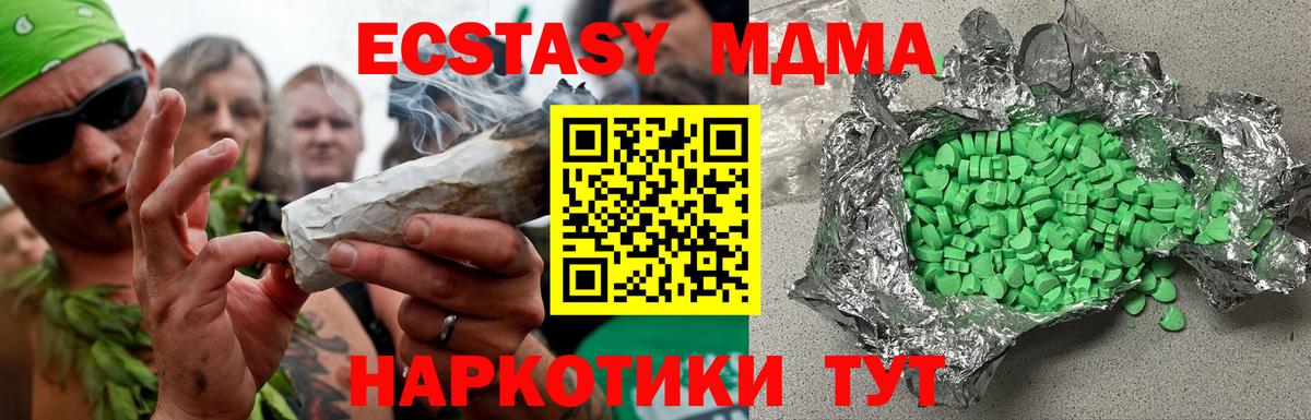 Экстази 99% Киров