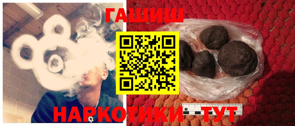ГАШ Ice-O-Lator Киров