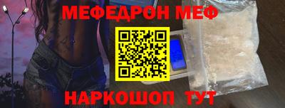 гашик Краснодар