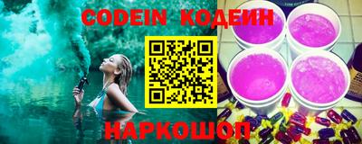гашик Краснодар