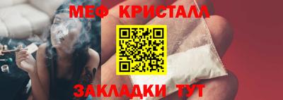 гашик Краснодар