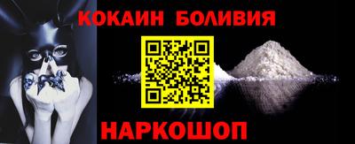 кокаин колумбия Краснознаменск