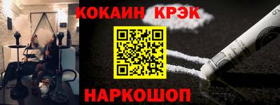 гашик Краснодар