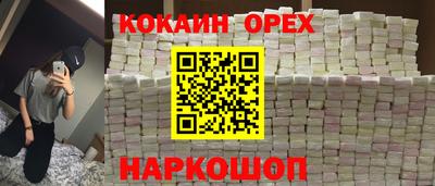 гашик Краснодар
