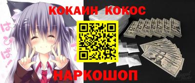 гашик Краснодар