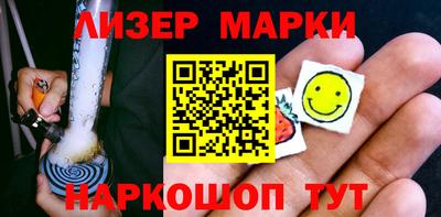 гашик Краснодар