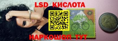 кокаин перу Краснокаменск