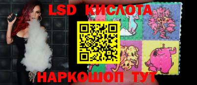 кокаин перу Краснокаменск