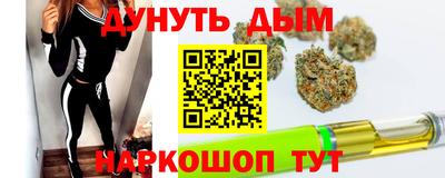 гашик Краснодар