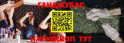кокаин перу Краснокаменск