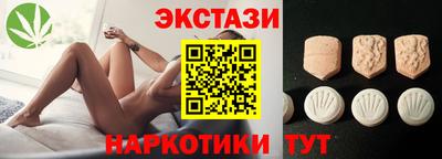 кокаин перу Краснокаменск