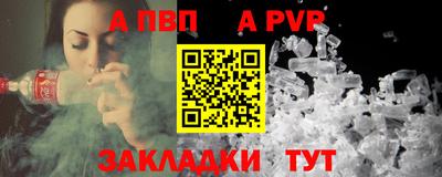 гашик Краснодар
