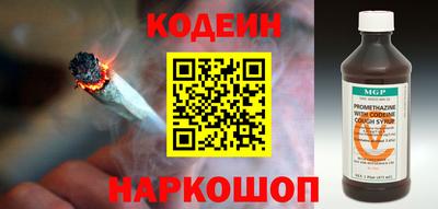 кокаин перу Краснокаменск