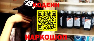 гашик Краснодар