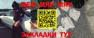 гашик Краснодар