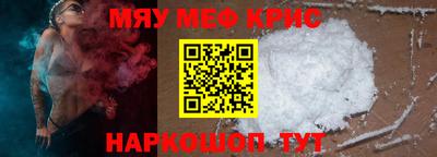 гашик Краснодар