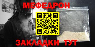 гашик Краснодар