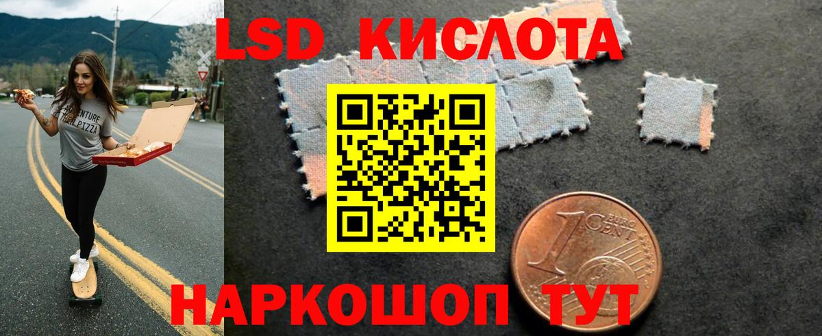 Киров  OMG ONION  Лсд 25 экстази ecstasy  Вход с VPN  LSD-25 экстази ecstasy 