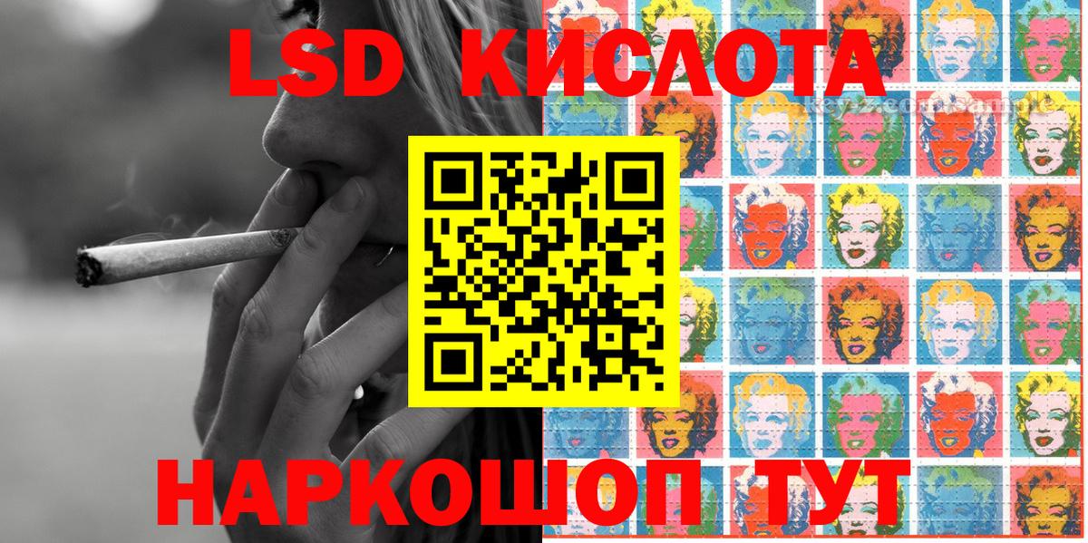 Киров  Марки 25I-NBOMe 1,8мг  Марки NBOMe  Вход с VPN 