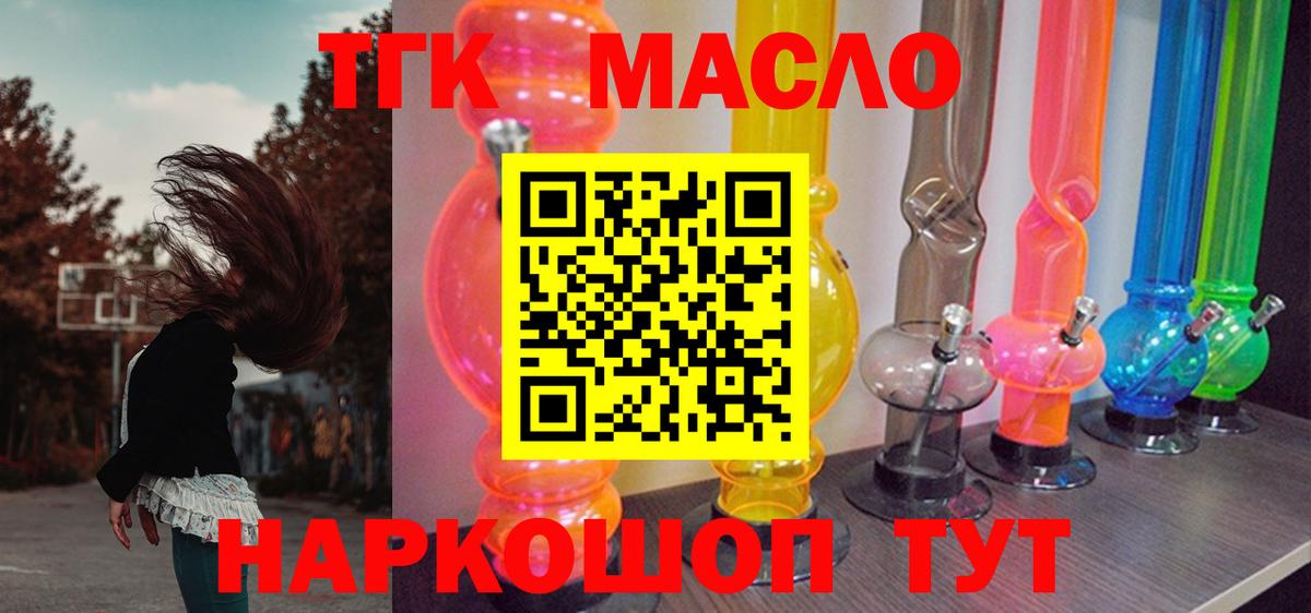 ТГК Wax  mega маркетплейс  Киров  Вход с VPN 