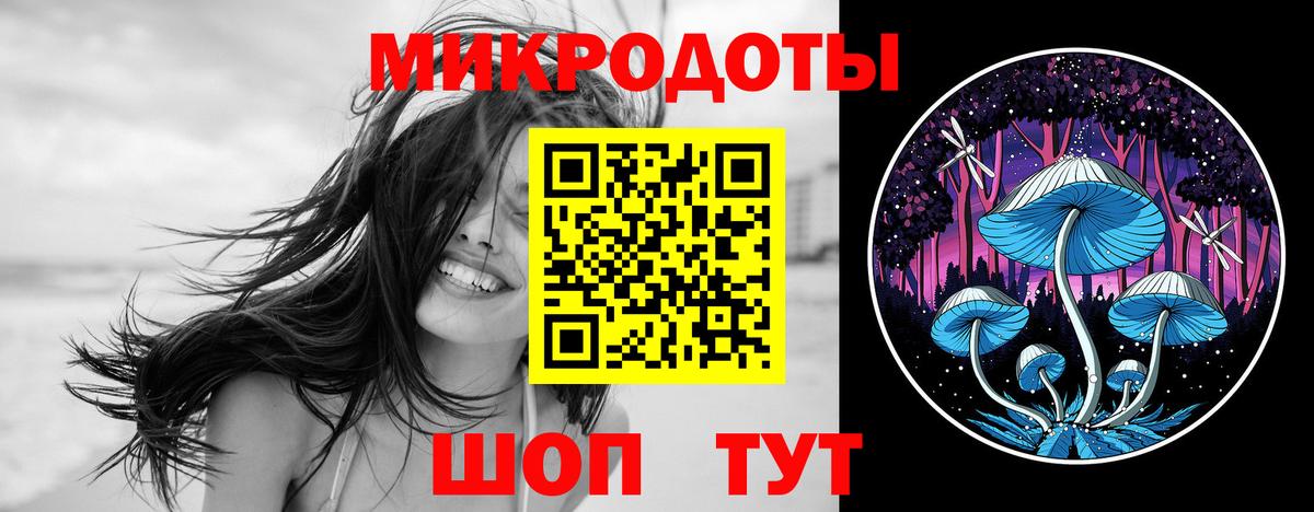 Галлюциногенные грибы мицелий  Вход с VPN  закладки  Галлюциногенные грибы MAGIC MUSHROOMS  Киров 