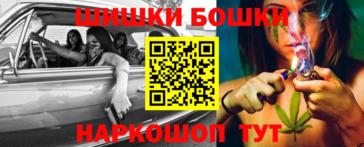 Марихуана ГИДРОПОН Киров